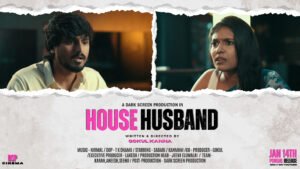 HOUSE HUSBAND POSTER WEBSITE